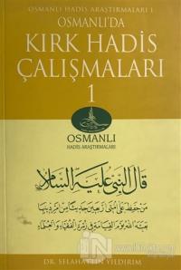 Osmanlı'da Kırk Hadis Çalışmaları 1