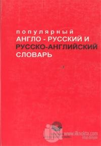 Popular English-Russian / Russian-English Dictionary