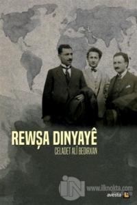 Rewşa Dinyaye