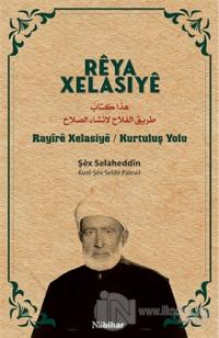 Reya Xelasiye