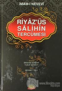 Riyaz'üs Salihin Tercümesi 1-2-3 Cilt (Tek Cilt 2. hm) (Ciltli)