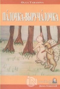 Sihirli Asa (Rusça Hikayeler Seviye 3)