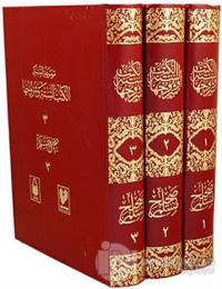 Sahih-i Müslim (3 Kitap Takım-Tamamı Arapça) (Ciltli)