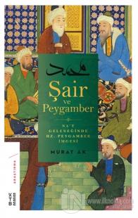 Şair ve Peygamber