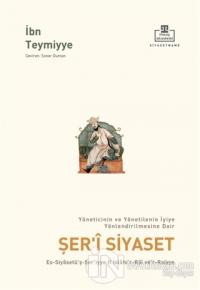 Şer'i Siyaset
