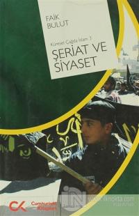 Şeriat ve Siyaset
