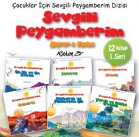 Sevgili Peygamberim Siyer-i Nebi Çocuk Dizisi (12 Kitap 1. Seri)