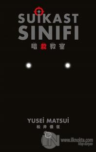 Suikast Sınıfı 19.Cilt Yusei Matsui