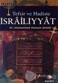 Tefsir ve Hadiste İsrailiyyat