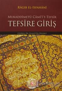 Tefsire Giriş