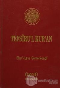 Tefsiru'l Kur'an (6 Cilt Takım) (Ciltli)