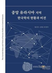 The Current Status And Vision Of Korean Studies In Central Eurasia