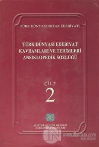 Türk Dünyası Edebiyat Kavramları ve Terimleri Ansiklopedik Sözlüğü Cilt: 2 (Ciltli)