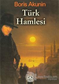 Türk Hamlesi