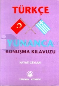 Türkçe - Yunanca Konuşma Kılavuzu
