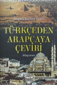 Türkçeden Arapçaya Çeviri