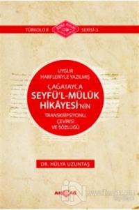 Uygur Harfleriyle Yazılmış Çağatayca Seyfü'l - Müluk Hikayesi'nin Transkripsiyonu Çevirisi ve Sözlüğü