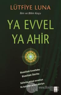 Ya Evvel Ya Ahir