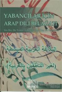 Yabancılar İçin Arap Dili Belağat
