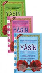 Yasin Tebareke Amme 4444 Dua ve Şifalı Dualar Arapça ve Türkçe Okunuşlu Mealli (Orta Boy)