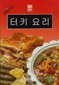 Yemek Kitabı (Korece)