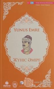 Yunus Emre (Türkçe - Kazak Türkçesi)