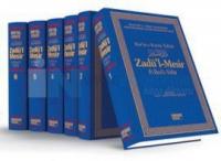 Zadü'l-Mesir Fi İlmi't-Tefsir (6 Cilt Takım) Şamua