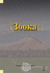 Zooka