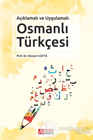 Aciklamali Ve Uygulamali Osmanli Turkcesi 10 Indirimli Huseyin Gufta