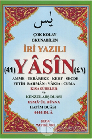 Cok Kolay Okunabilen Iri Yazili 41 Yasin Tebareke Amme Ve Kisa Sureler