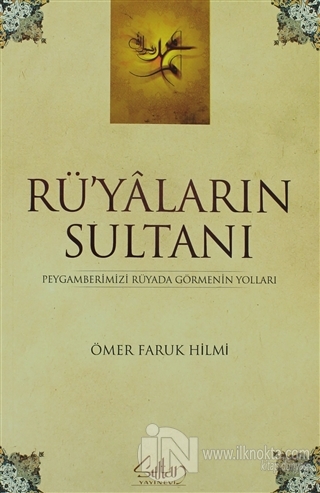Ruyalarin Sultani Omer Faruk Hilmi
