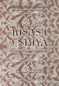 14. Yüzyıla Ait Bir Kısas-ı Enbiya (Ciltli)