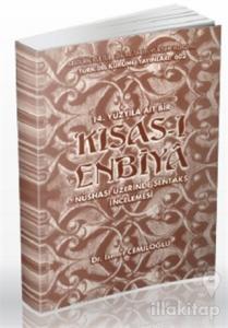 14. Yüzyıla Ait Bir Kısas-ı Enbiya