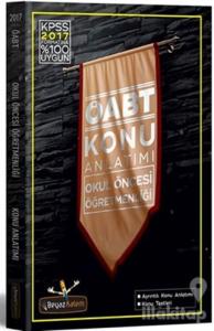 2017 ÖABT Okul Öncesi Öğretmenliği Konu Anlatımlı