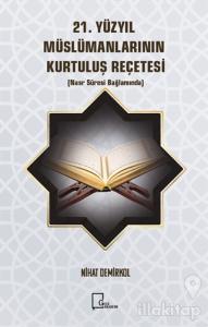 21. Yüzyıl Müslümanlarının Kurtuluş Reçetesi