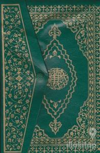 30 Cüz Kur'an-ı Kerim - Hafız Osman Hattı (Orta Boy - Çantalı )