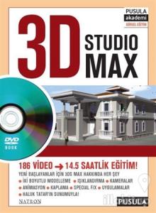 3D Studio Max