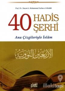 40 Hadis Şerhi (Ciltli)