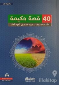 40 Hikaye ile Arapça