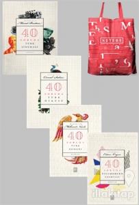 40 Soruda Serisi (4 Kitap Takım - Çanta Hediyeli)
