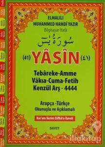 41 Yasin (Camii Boy) D012