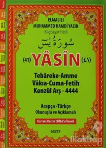 41 Yasin (Orta Boy) D010