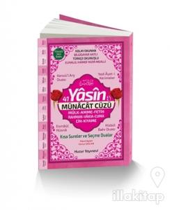 41 Yasin ve Münacat Cüzü Orta Boy Fihristli Bilgisayar Hattı, Kolay Okunan, Renkli Yasin-i Şerif (Kod: 064)