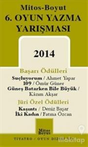 6. Oyun Yazma Yarışması 2014