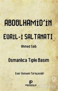 Abdülhamid'in Evail-i Saltanatı