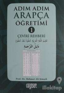 Adım Adım Arapça Öğretimi 1 - Çeviri Rehberi