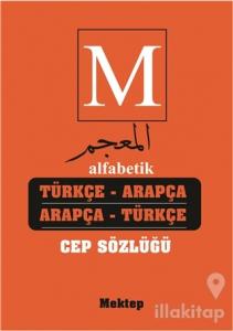Alfabetik Türkçe Arapça - Arapça Türkçe Cep Sözlüğü