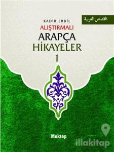 Alıştırmalı Arapça Hikayeler (2 Cilt Takım)