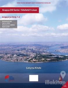 Arapça Dil Serisi / Silsiletü'l-Lisan - Arapçaya Giriş 1-2 Çalışma Kitabı