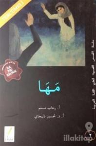 Arapça Hikaye Seviye 2 Meha Tercümeli